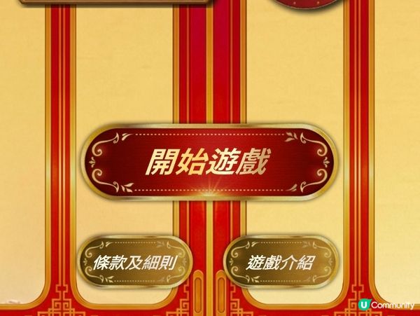 MTR Mobile「Fun分遊戲」-50MTR分呀