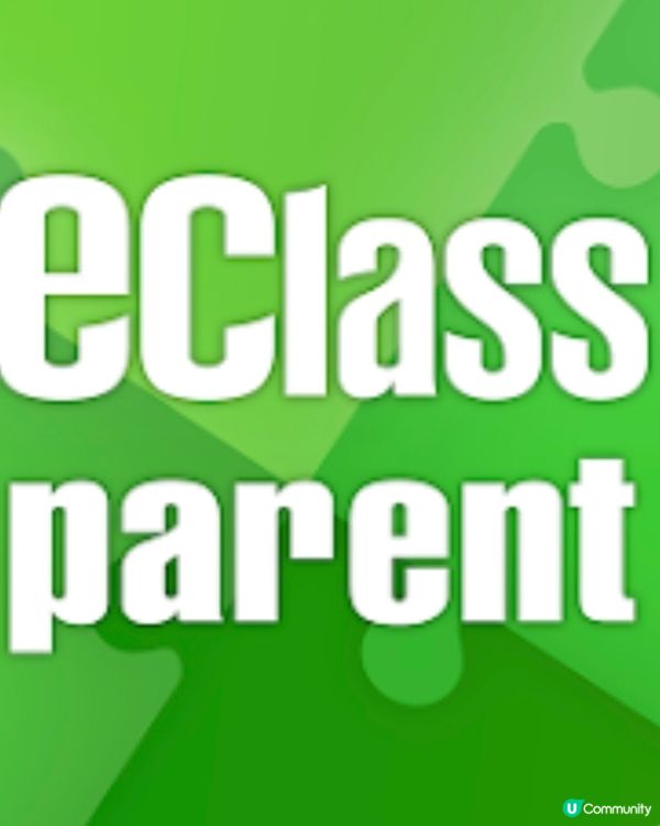 Eclass簽Google Form