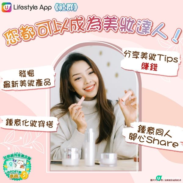 【免費試用】Cetaphil舒特膚夏日舒緩保濕急救套裝☀️🏖️！