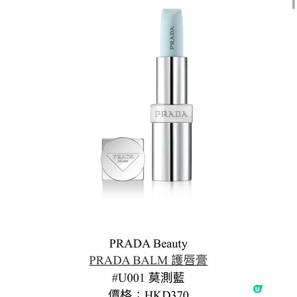 有色潤唇膏推介