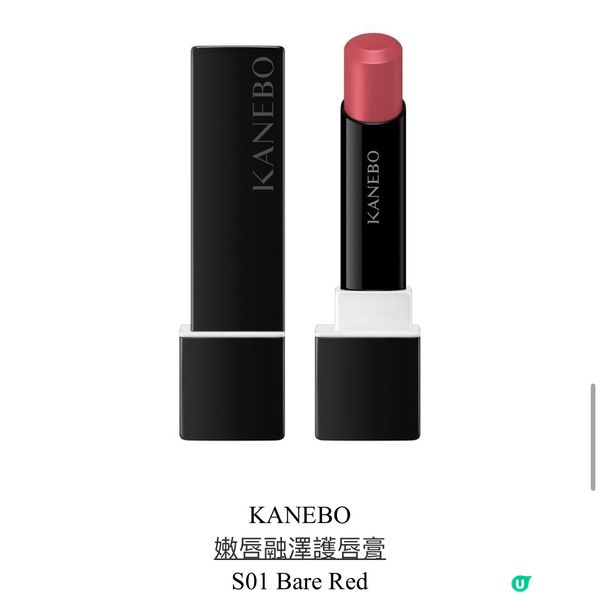 有色潤唇膏推介