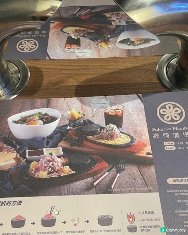 好味道👍🏻福岡漢堡扒