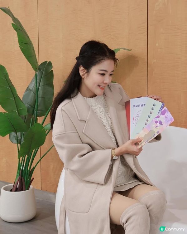 生B計劃緊？🤰🏻基因篩查幫你安心！