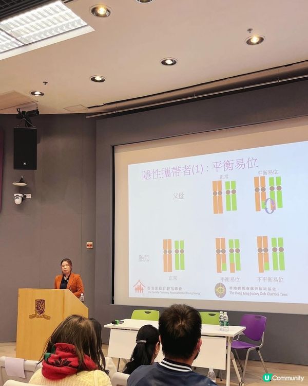 生B計劃緊？🤰🏻基因篩查幫你安心！