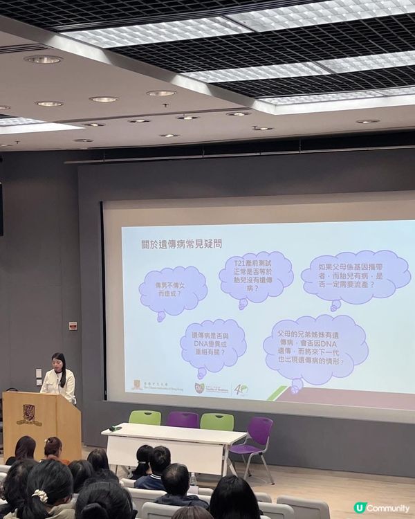 生B計劃緊？🤰🏻基因篩查幫你安心！