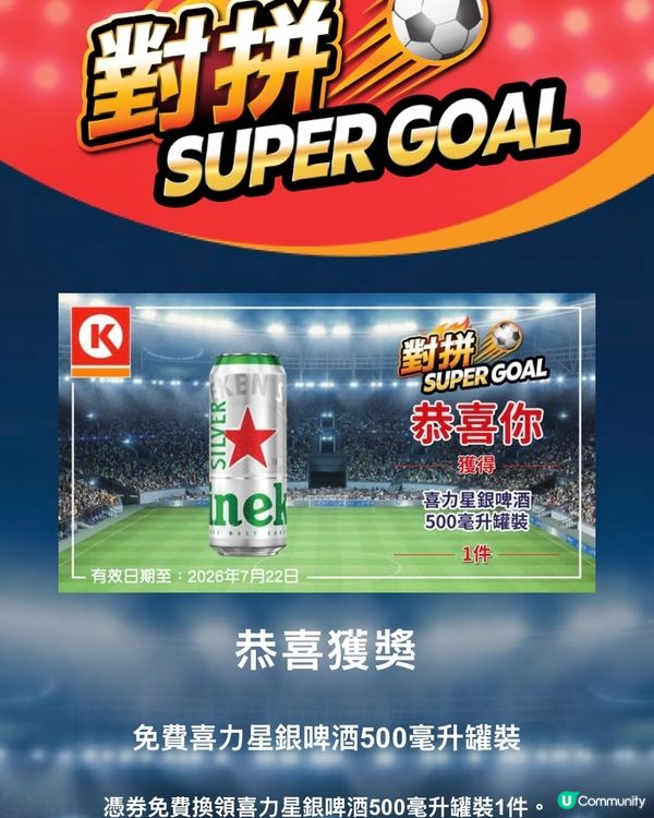 我今日玩咗啦，你今日玩咗未啊？