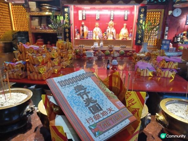 福德伯公廟代觀元辰宮