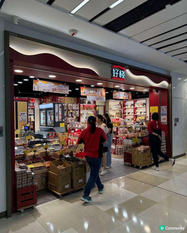 荃灣千色匯盛夏激賞樂1/7-31/8