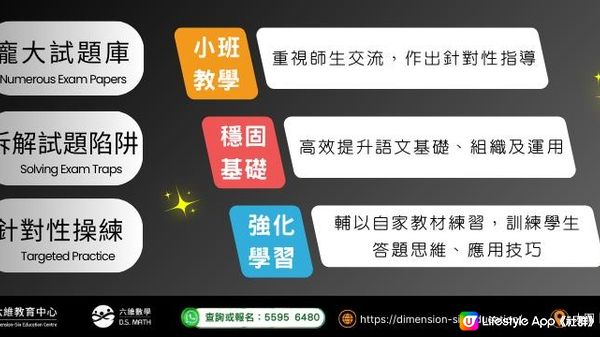 為什麼暑假必須要參加暑假專科課程？