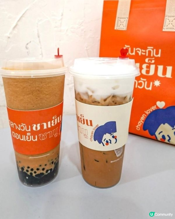 好味道😋Everyday Thai Tea