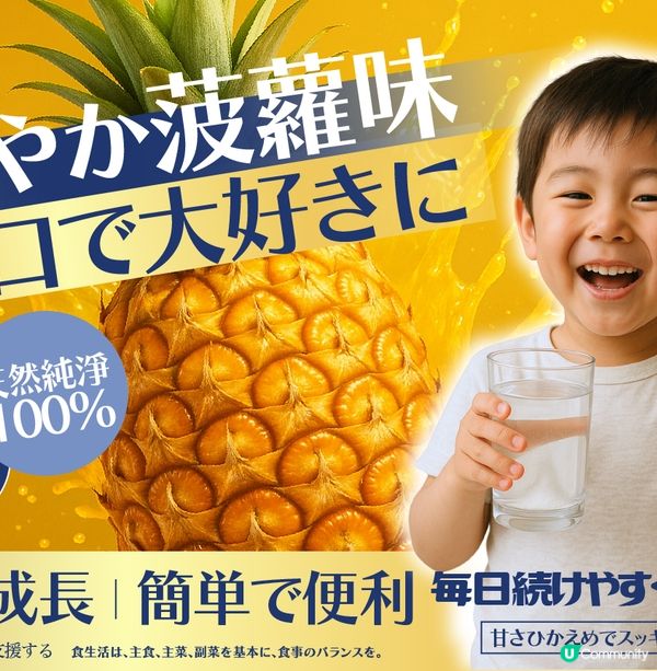 「矮仔命」其實可以改？原來骨質強弱先決定高度！