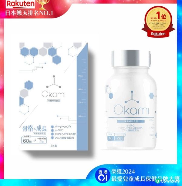 「矮仔命」其實可以改？原來骨質強弱先決定高度！