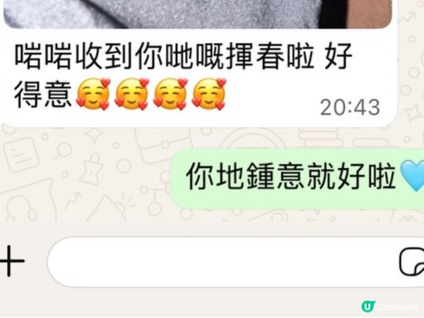 持續收到顧客好評👍🏻👍🏻