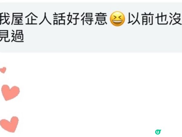 持續收到顧客好評👍🏻👍🏻