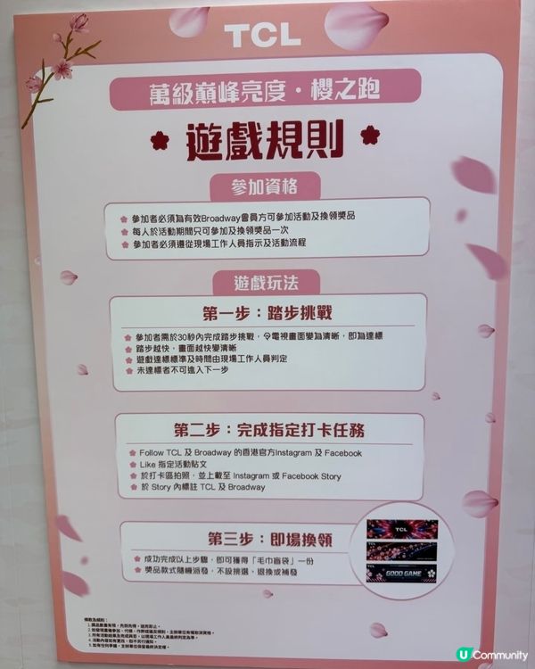 旺角有嘢玩！毛巾盲盒送俾你！ 🎁