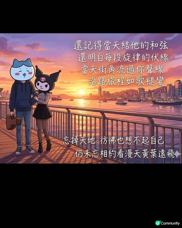 約定
