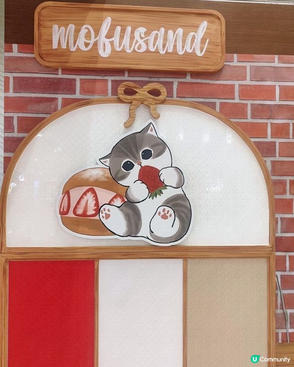 Mofusand 😘夏日喫茶店☕️ 勁萌！