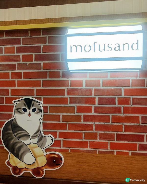 Mofusand 😘夏日喫茶店☕️ 勁萌！