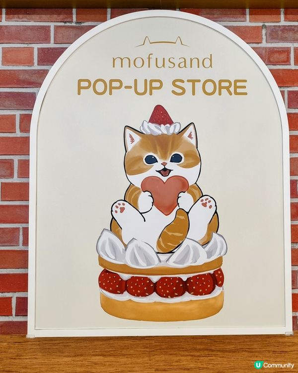Mofusand 😘夏日喫茶店☕️ 勁萌！