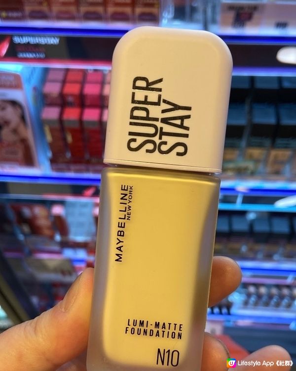 SUPERSTAY超持久粉底液by Maybelline