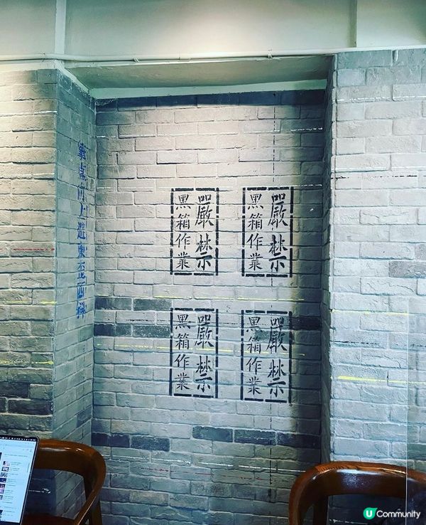 最正星巴克在旺角！