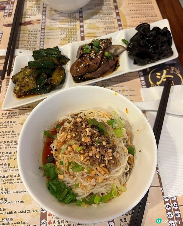 銅鑼灣- 渝酸粉