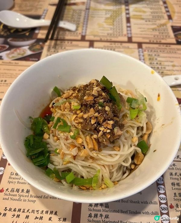 銅鑼灣- 渝酸粉