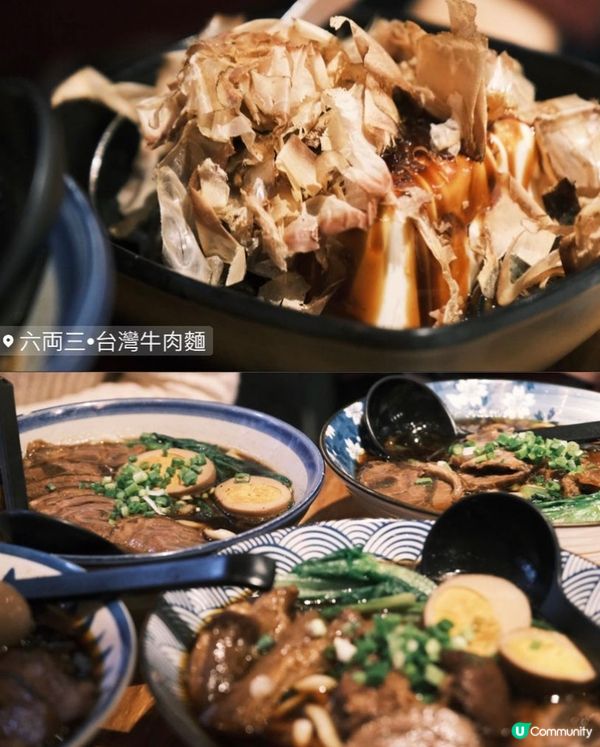 尖沙咀 ≣ 台灣古早風味小店