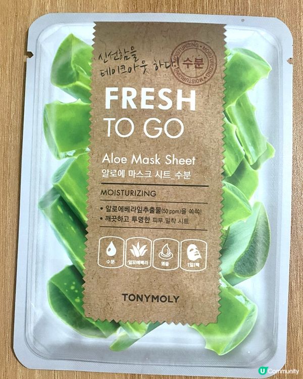 Tonymoly 春季大減價 🌟 又到入手平價面膜好時機 👍🏻