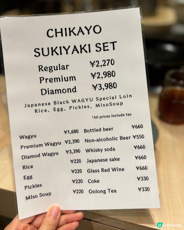 東京必食！百二蚊食和牛壽喜燒🤤