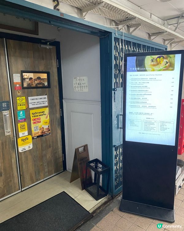 二刷 觀塘成業工業大廈 Four O Five 