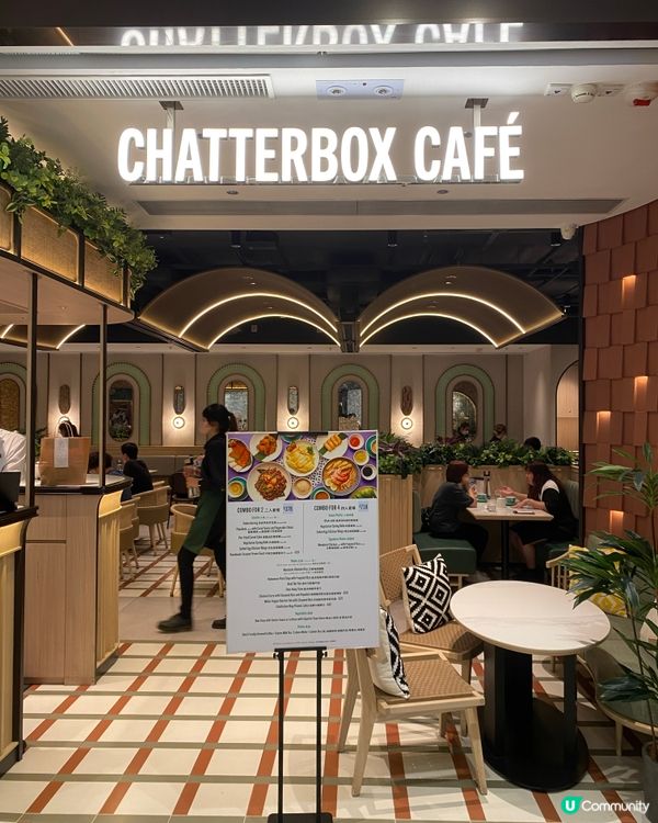 🇸🇬大圍多款新加坡菜|Chatterbox Café