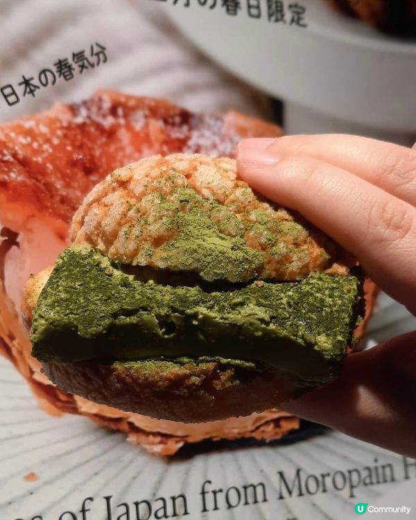 日本麵包店新寵 🥐  抹茶提拉米蘇蜜瓜包 🤤