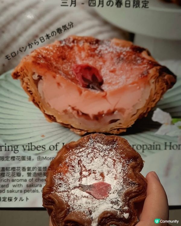 日本麵包店新寵 🥐  抹茶提拉米蘇蜜瓜包 🤤