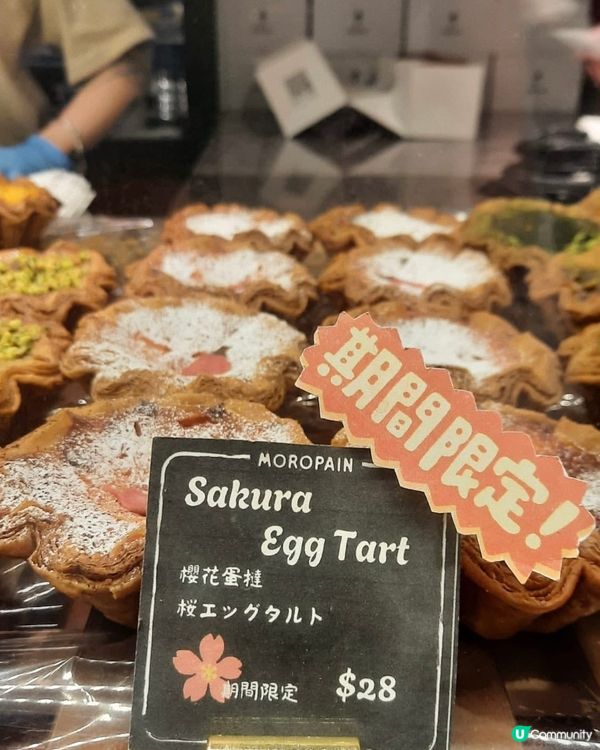 日本麵包店新寵 🥐  抹茶提拉米蘇蜜瓜包 🤤