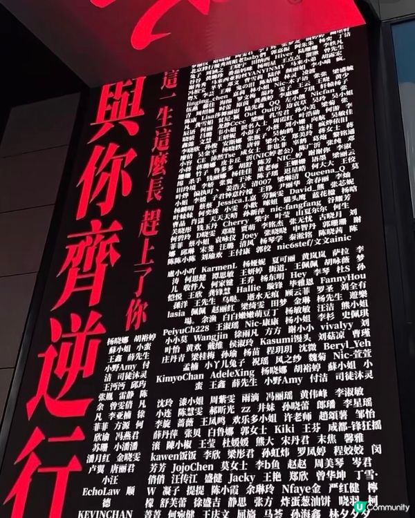 霆鋒進化演唱會💥  傳奇再現！🤩