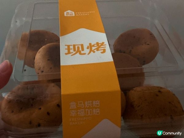 盒馬麻糬👍🏻😍