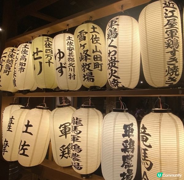 【京都居酒屋】初嘗馬肉刺身！！🇯🇵