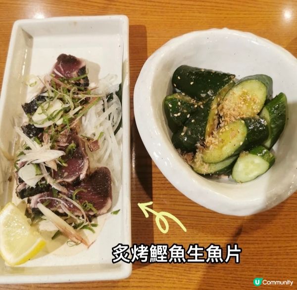 【京都居酒屋】初嘗馬肉刺身！！🇯🇵