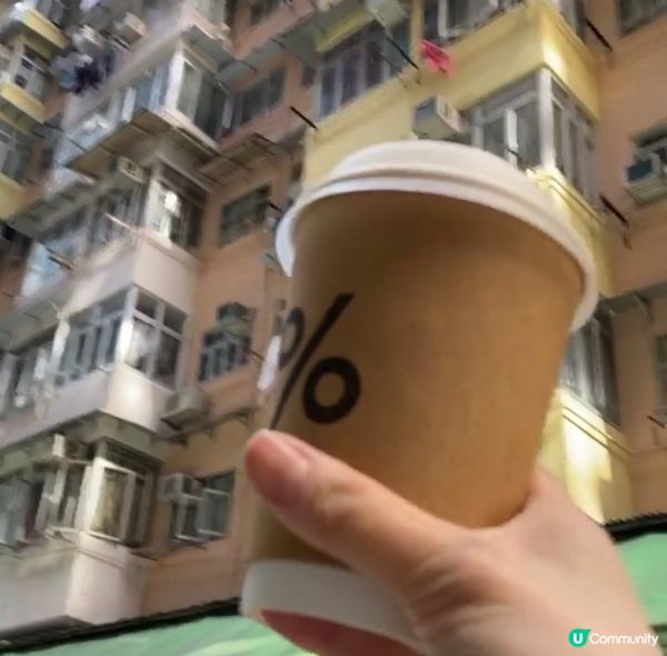 拎住Arabica 杯咖啡，紙杯打卡度已十足。再配上海山樓怪...