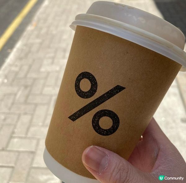 拎住Arabica 杯咖啡，紙杯打卡度已十足。再配上海山樓怪...