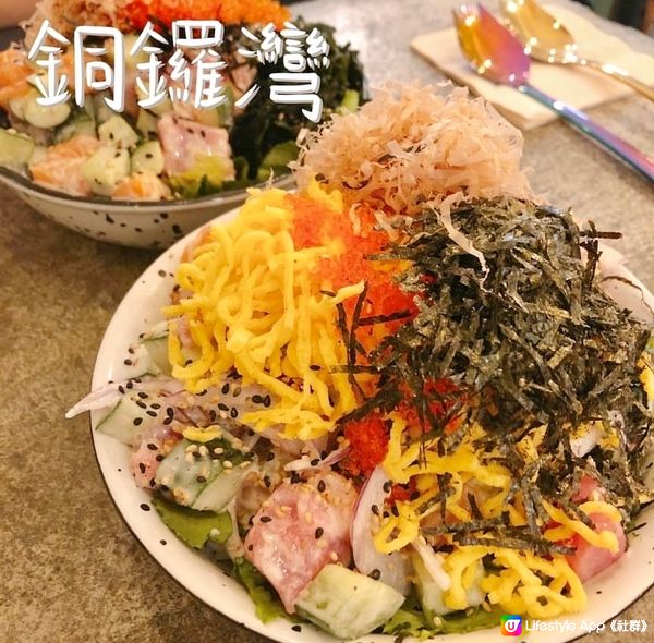 🌼人氣Poke Bowl 健康嘅代名詞🌼