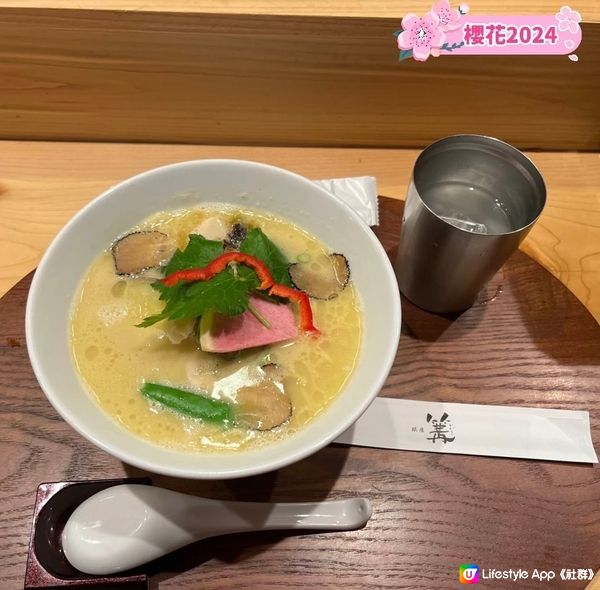 日本銀座米芝蓮「篝」拉麵🍜超級讚！