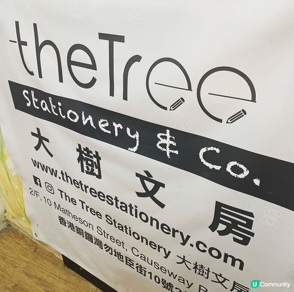 文具控表示大愛🫶🏻