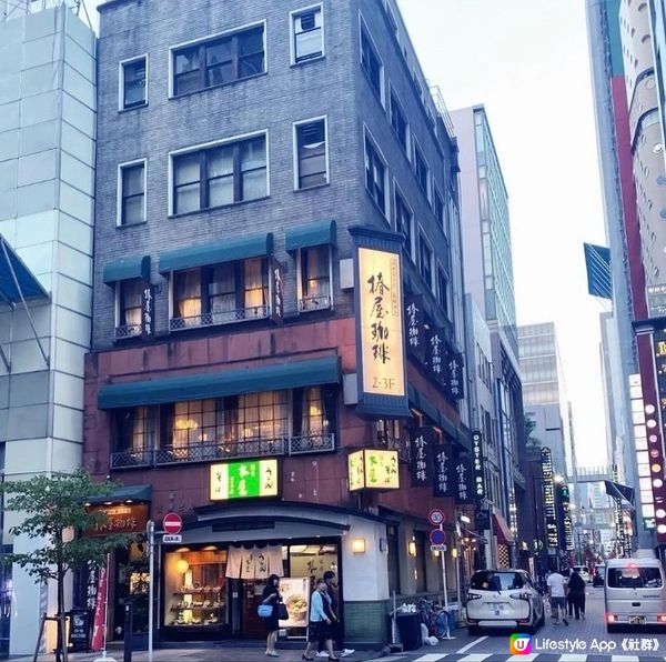 【東京銀座】懷舊洋日式風格☕️女僕裝店員親自倒咖啡