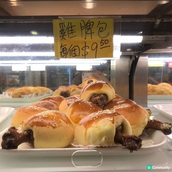 協香麵包西餅｜傳說中的聯和墟原隻雞髀包🍗｜