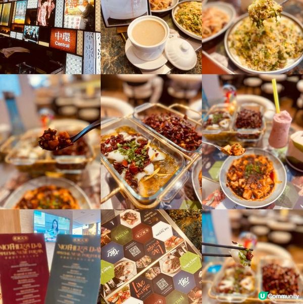 東涌隱世寶藏餐廳 🌶️🌸【花椒八角】🤫