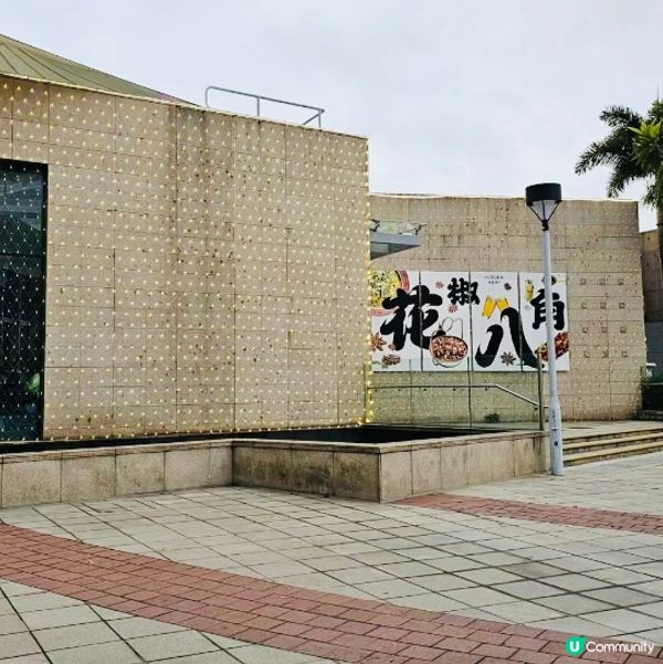 東涌隱世寶藏餐廳 🌶️🌸【花椒八角】🤫