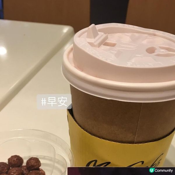 McCafe嘅咖啡質素其實真係唔錯,而且價錢比起其他咖啡專賣...