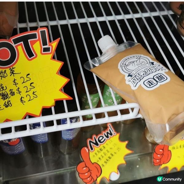 茶走嘅走甜瓦煲奶茶味道確不錯